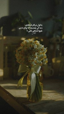 مهراب میترسم از روزای بارونی آخه منو یاد تو میندازه